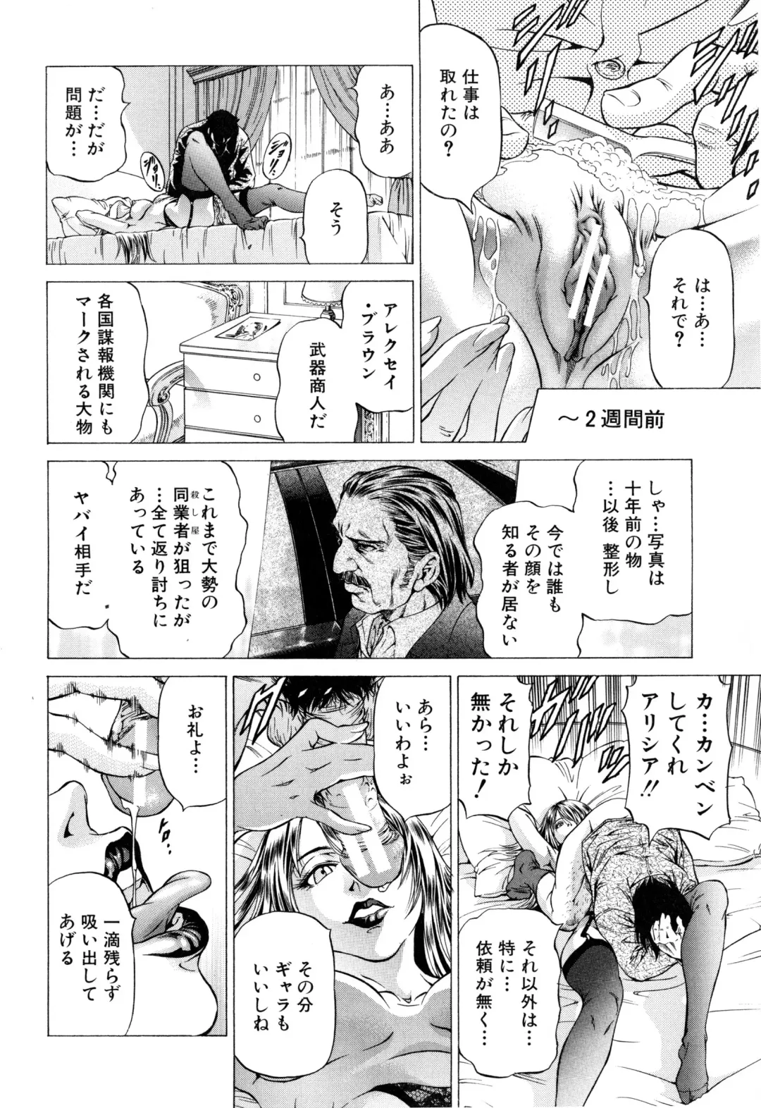 [Kabuki Shigeyuki] Dashinasai ･･･ Hora ! Fhentai - Page 181