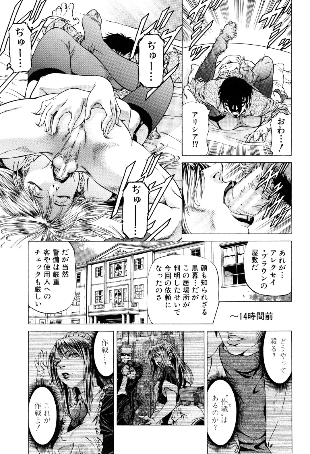 [Kabuki Shigeyuki] Dashinasai ･･･ Hora ! Fhentai - Page 182