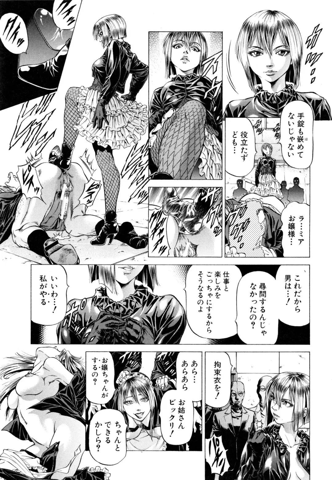 [Kabuki Shigeyuki] Dashinasai ･･･ Hora ! Fhentai - Page 186