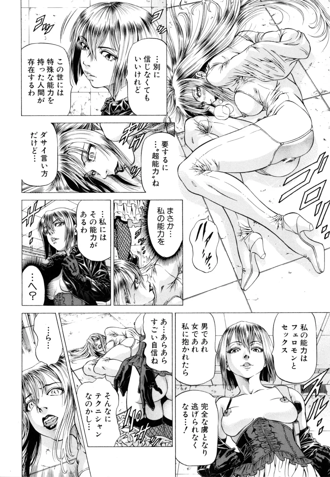 [Kabuki Shigeyuki] Dashinasai ･･･ Hora ! Fhentai - Page 187