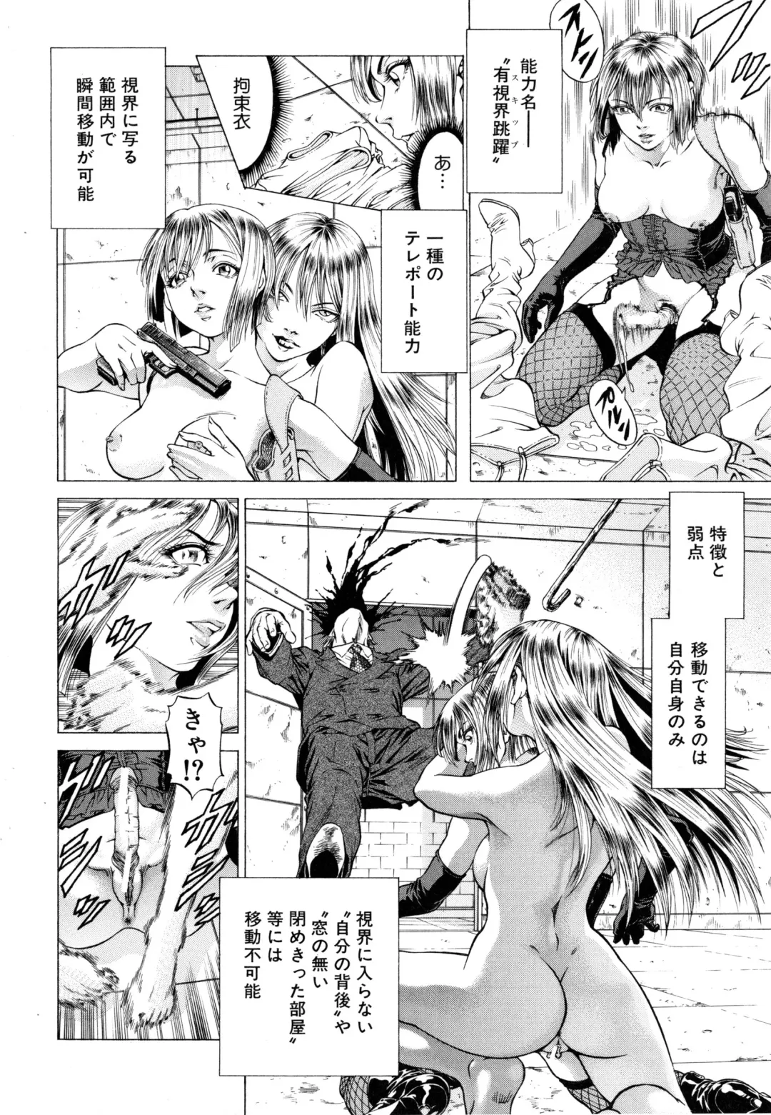 [Kabuki Shigeyuki] Dashinasai ･･･ Hora ! Fhentai - Page 195