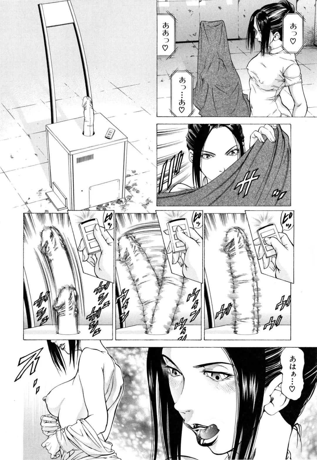 [Kabuki Shigeyuki] Dashinasai ･･･ Hora ! Fhentai - Page 21