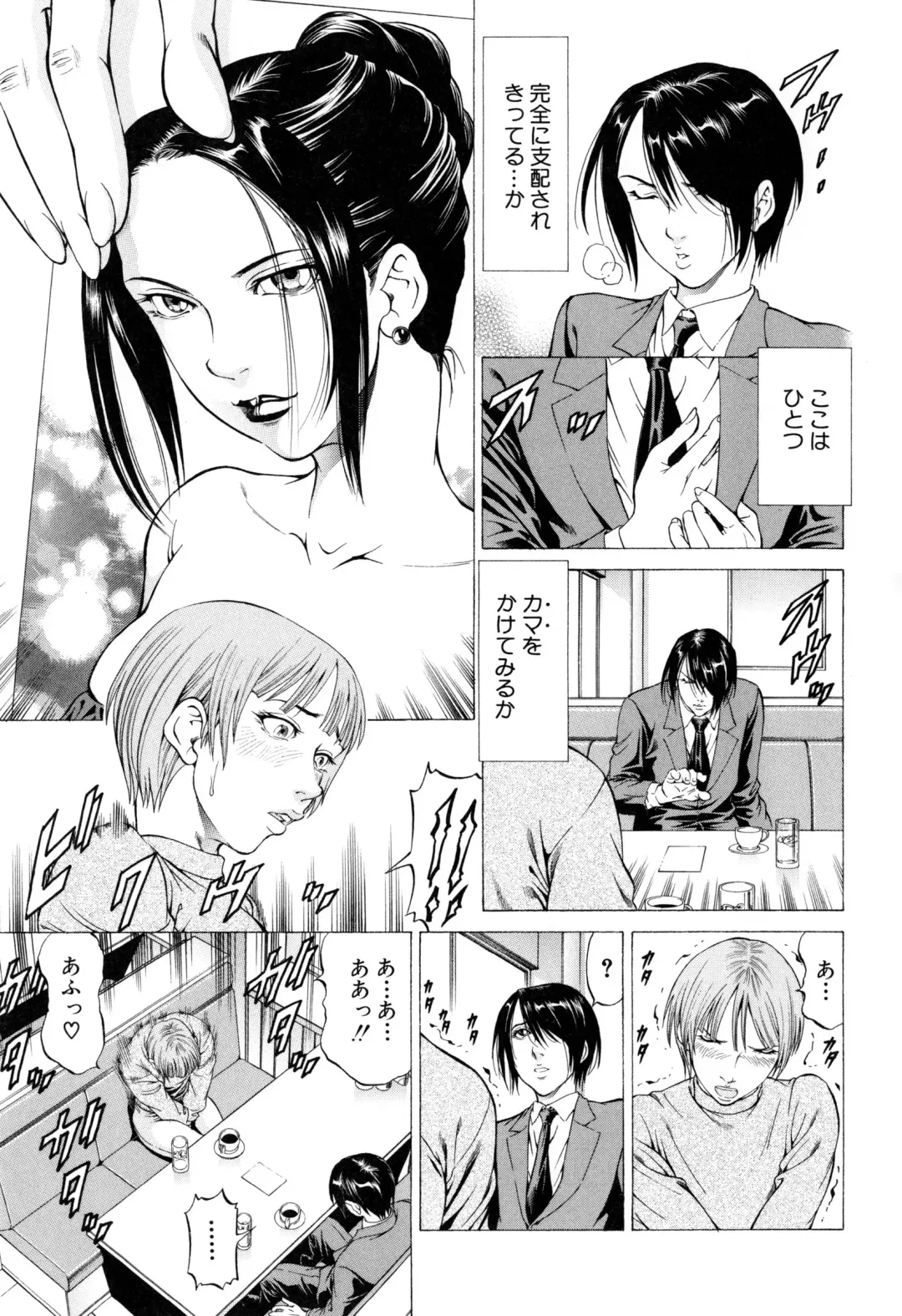 [Kabuki Shigeyuki] Dashinasai ･･･ Hora ! Fhentai - Page 34