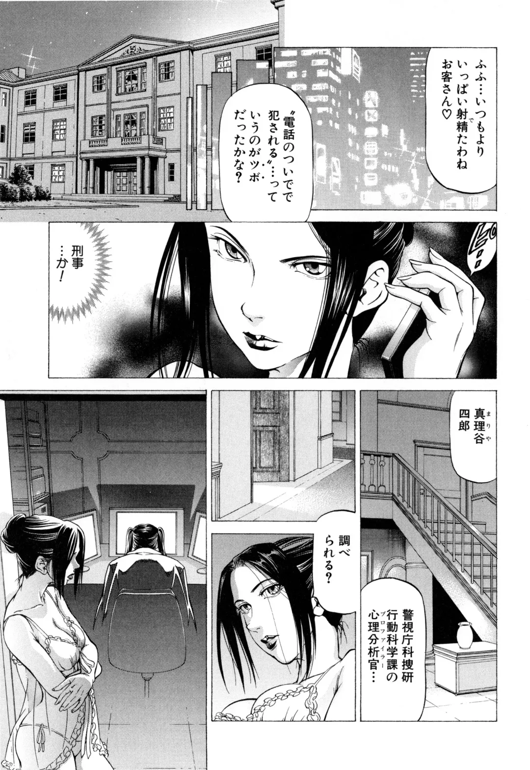 [Kabuki Shigeyuki] Dashinasai ･･･ Hora ! Fhentai - Page 38