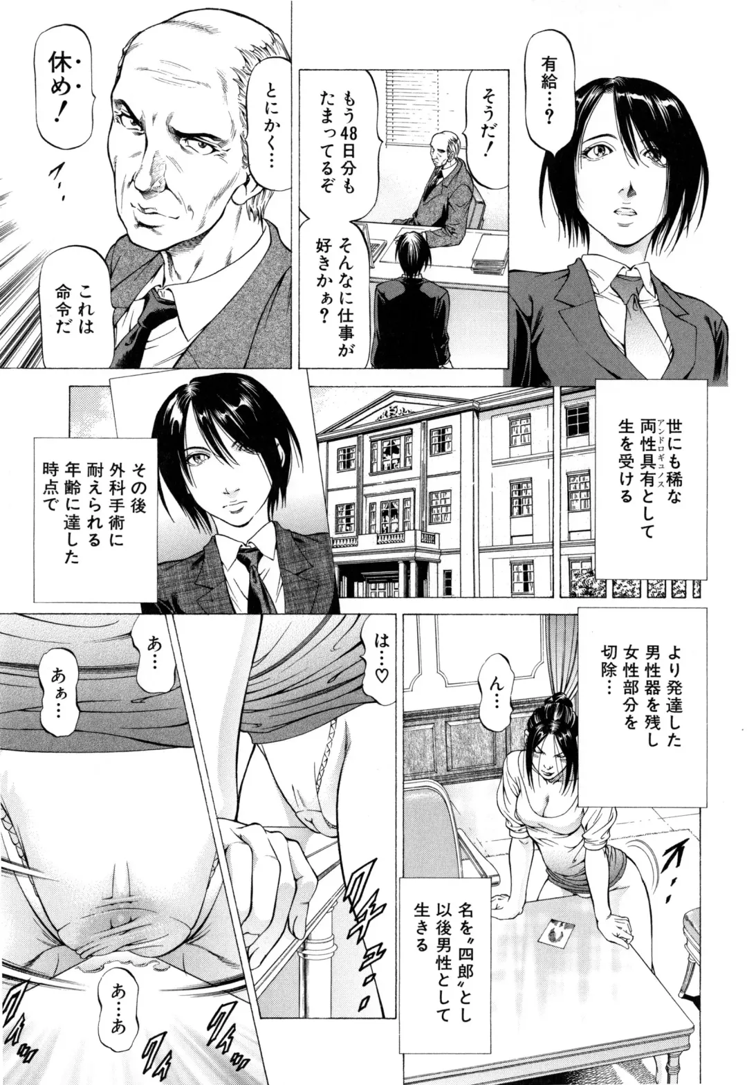 [Kabuki Shigeyuki] Dashinasai ･･･ Hora ! Fhentai - Page 40