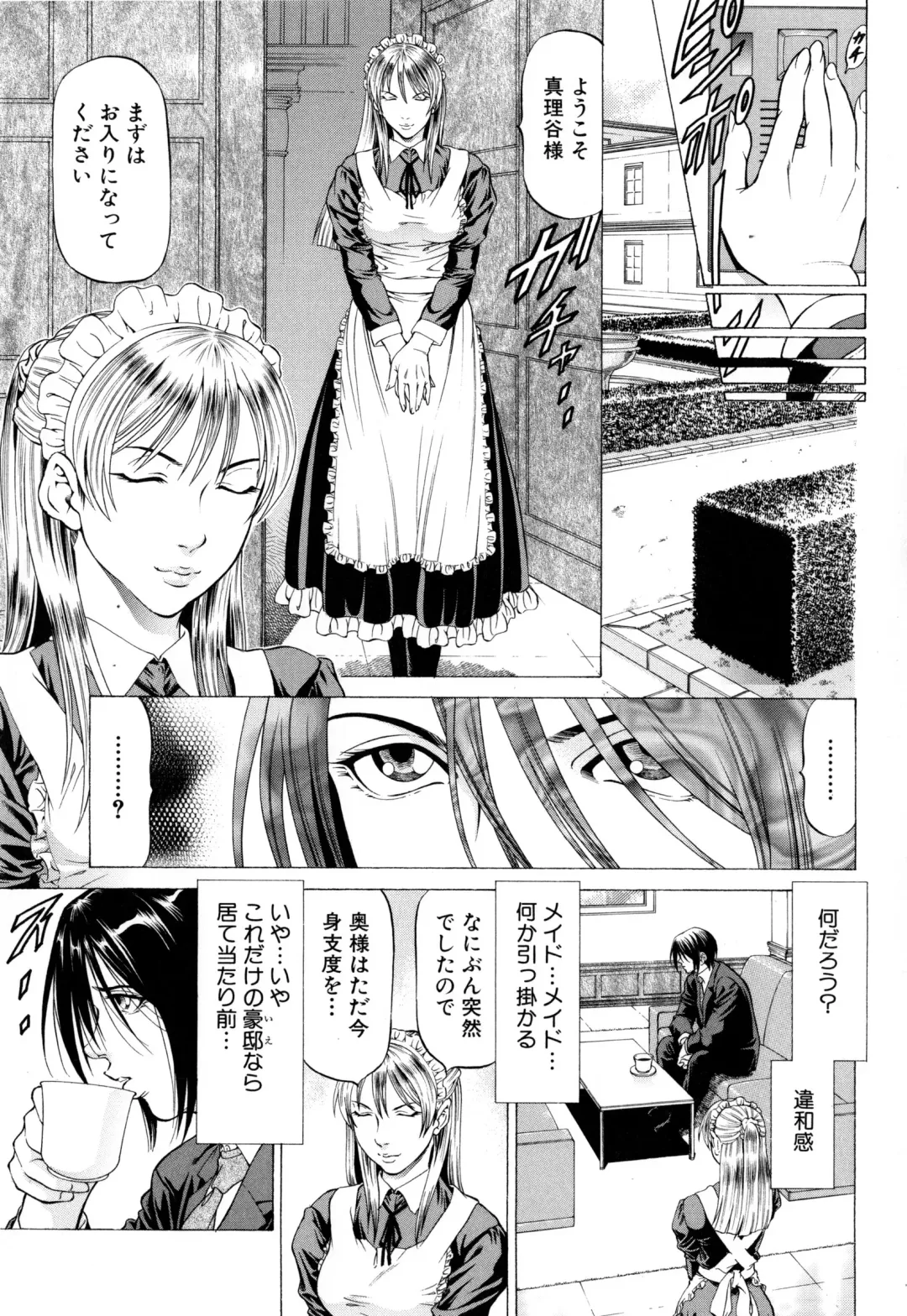 [Kabuki Shigeyuki] Dashinasai ･･･ Hora ! Fhentai - Page 42