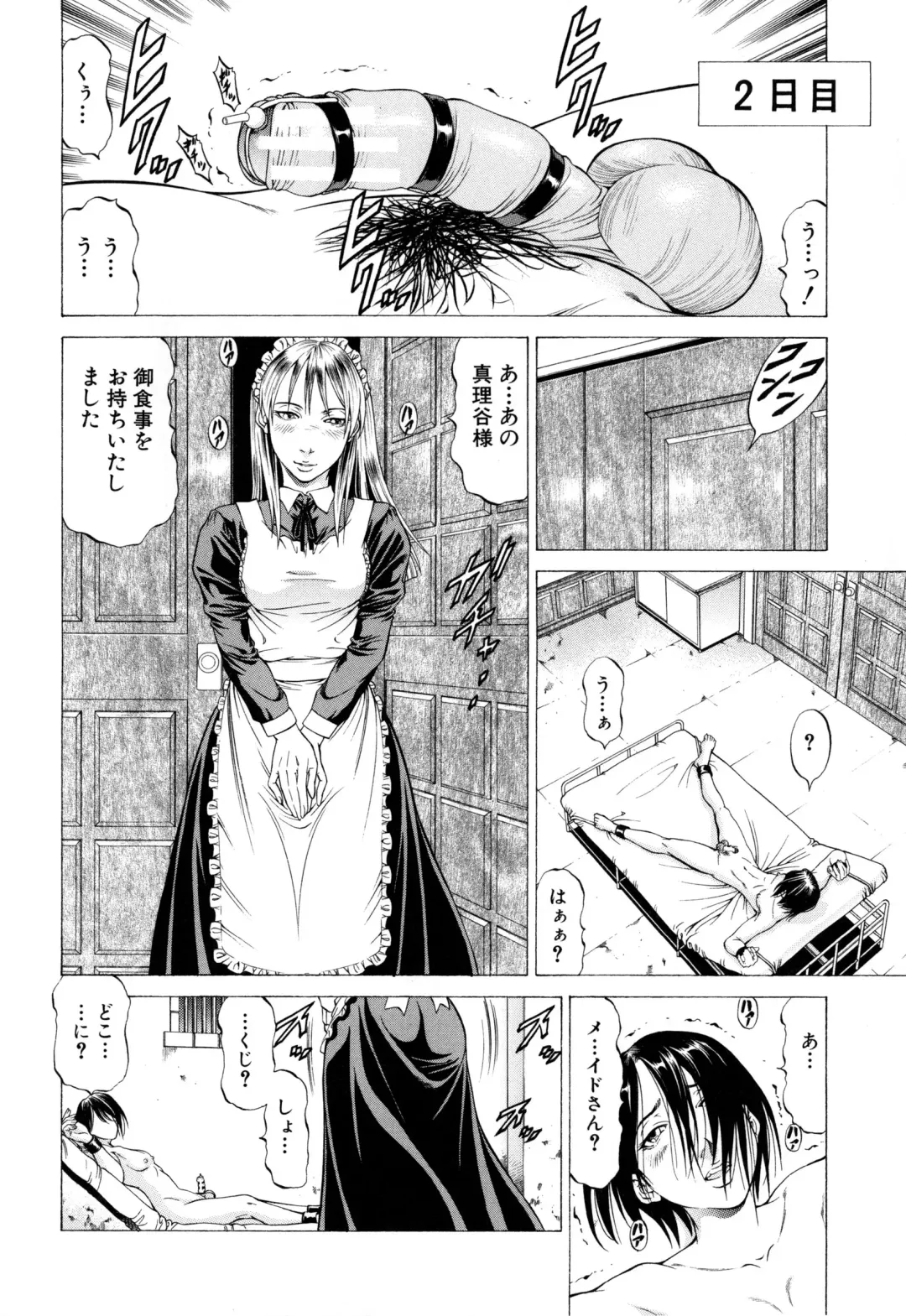 [Kabuki Shigeyuki] Dashinasai ･･･ Hora ! Fhentai - Page 49