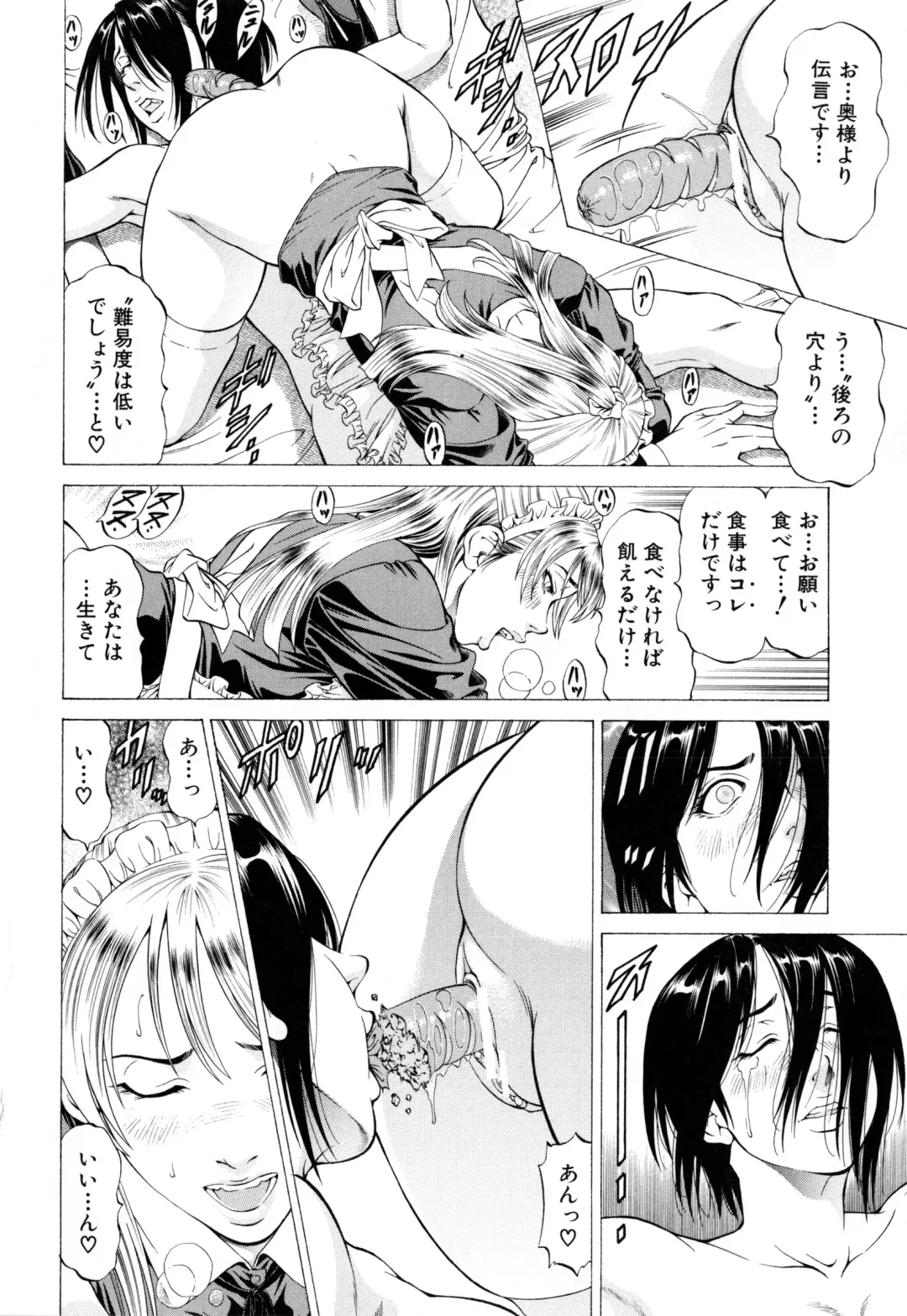 [Kabuki Shigeyuki] Dashinasai ･･･ Hora ! Fhentai - Page 51