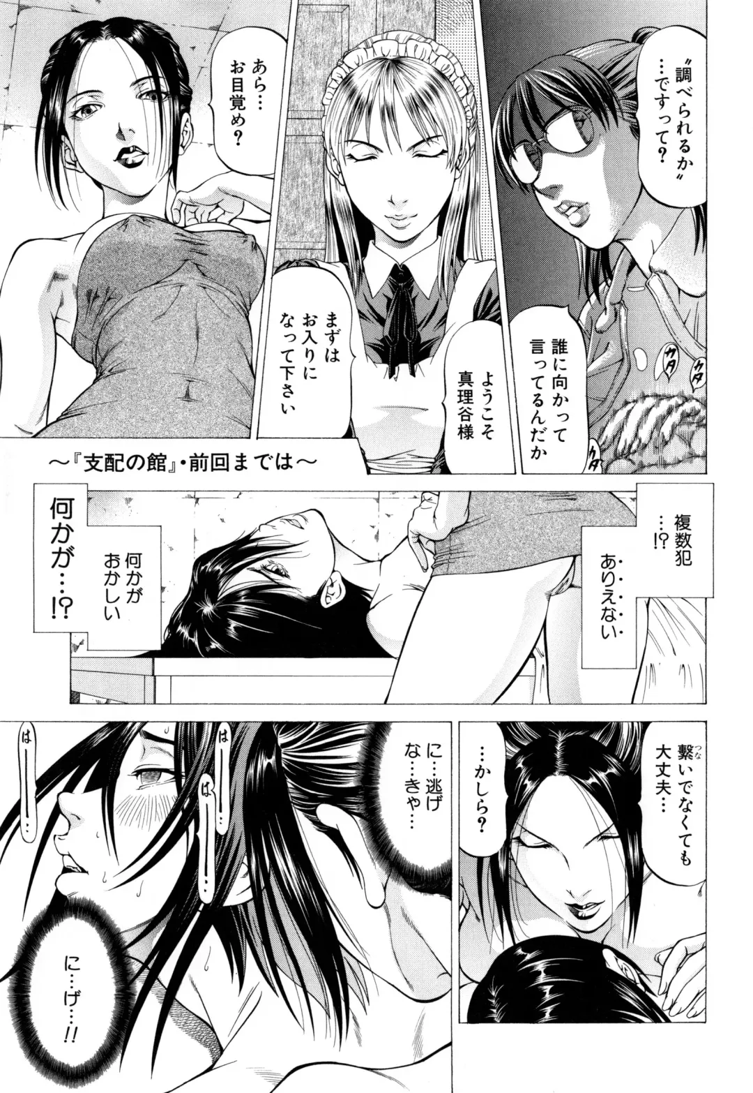 [Kabuki Shigeyuki] Dashinasai ･･･ Hora ! Fhentai - Page 64