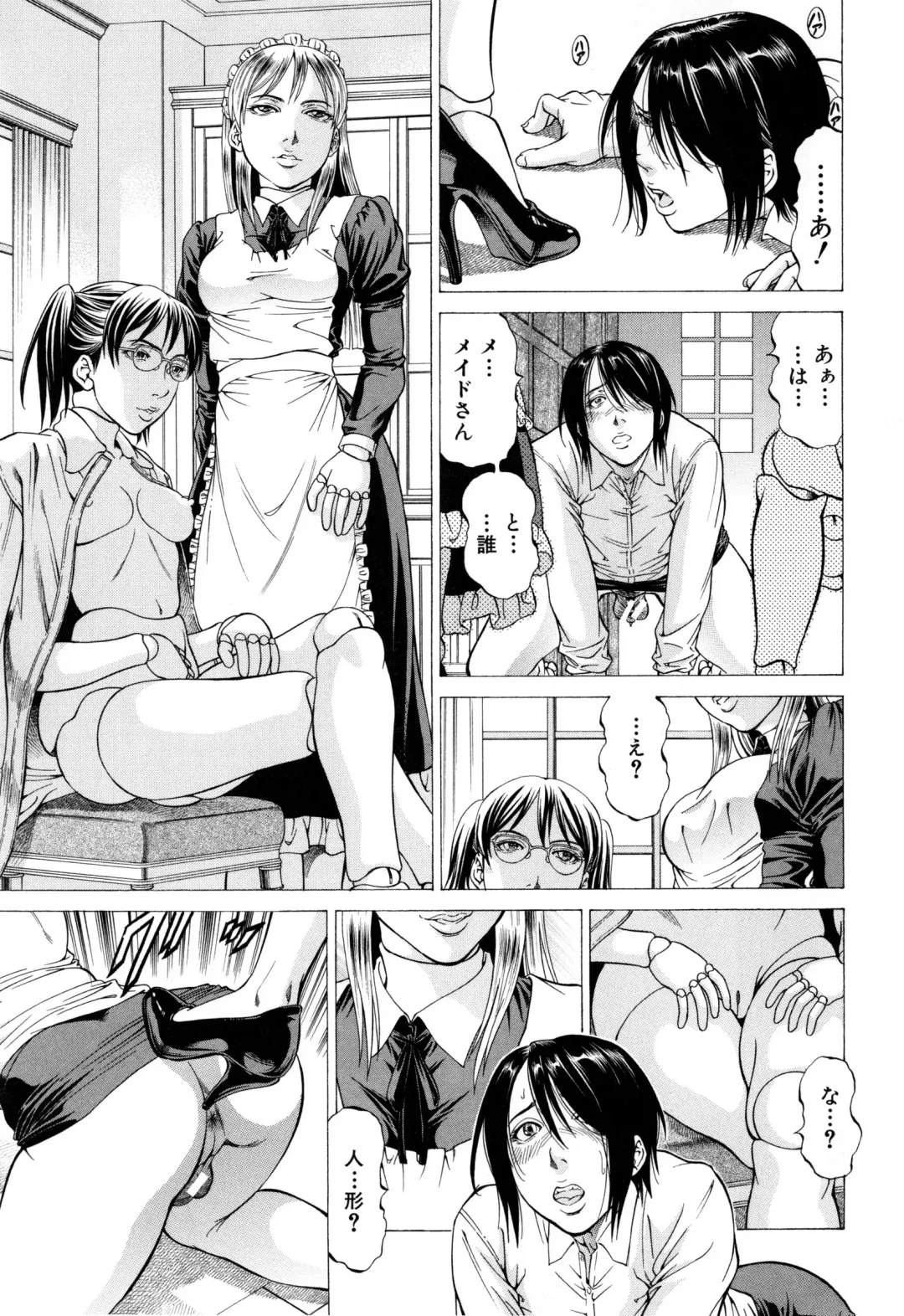 [Kabuki Shigeyuki] Dashinasai ･･･ Hora ! Fhentai - Page 66