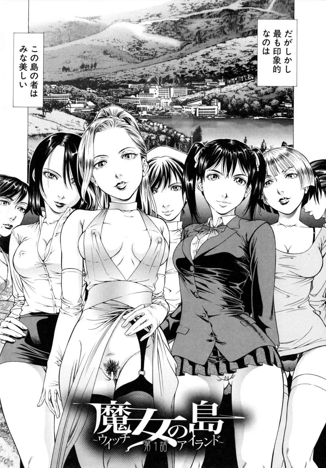 [Kabuki Shigeyuki] Dashinasai ･･･ Hora ! Fhentai - Page 94