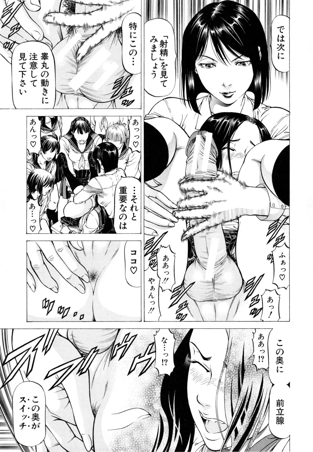 [Kabuki Shigeyuki] Dashinasai ･･･ Hora ! Fhentai - Page 98