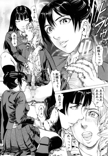 [Kabuki Shigeyuki] Dashinasai ･･･ Hora ! Fhentai - Page 105