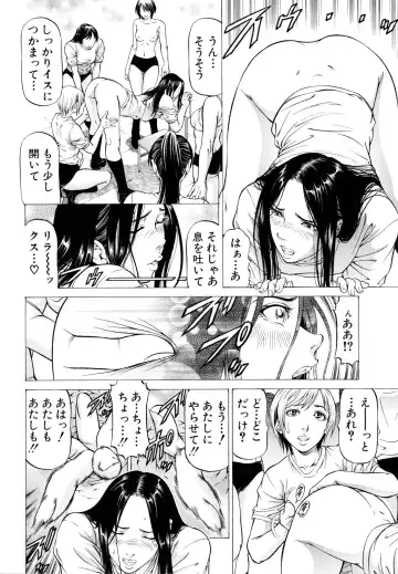 [Kabuki Shigeyuki] Dashinasai ･･･ Hora ! Fhentai - Page 107