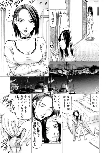 [Kabuki Shigeyuki] Dashinasai ･･･ Hora ! Fhentai - Page 118