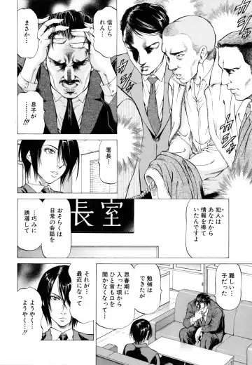 [Kabuki Shigeyuki] Dashinasai ･･･ Hora ! Fhentai - Page 13