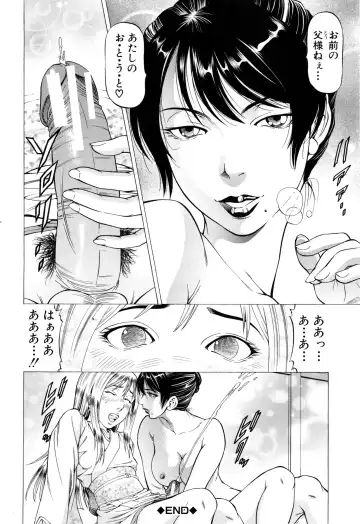 [Kabuki Shigeyuki] Dashinasai ･･･ Hora ! Fhentai - Page 147