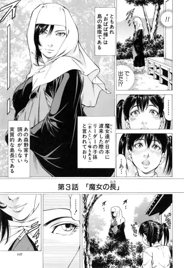 [Kabuki Shigeyuki] Dashinasai ･･･ Hora ! Fhentai - Page 150