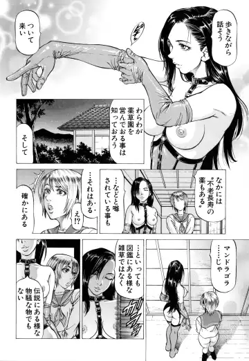 [Kabuki Shigeyuki] Dashinasai ･･･ Hora ! Fhentai - Page 165