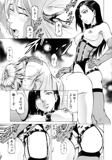 [Kabuki Shigeyuki] Dashinasai ･･･ Hora ! Fhentai - Page 170