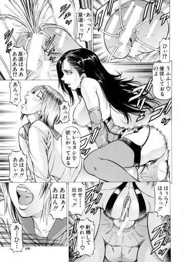 [Kabuki Shigeyuki] Dashinasai ･･･ Hora ! Fhentai - Page 172