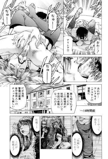 [Kabuki Shigeyuki] Dashinasai ･･･ Hora ! Fhentai - Page 182