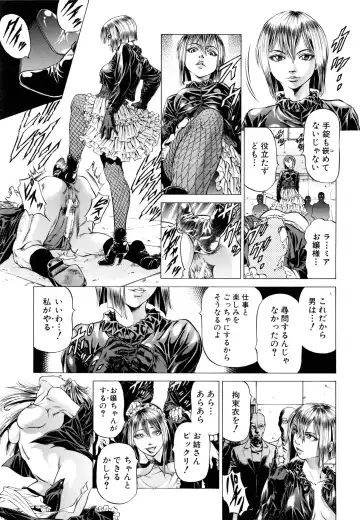 [Kabuki Shigeyuki] Dashinasai ･･･ Hora ! Fhentai - Page 186