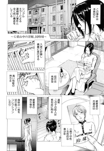 [Kabuki Shigeyuki] Dashinasai ･･･ Hora ! Fhentai - Page 19