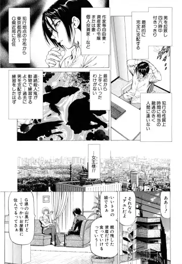 [Kabuki Shigeyuki] Dashinasai ･･･ Hora ! Fhentai - Page 32