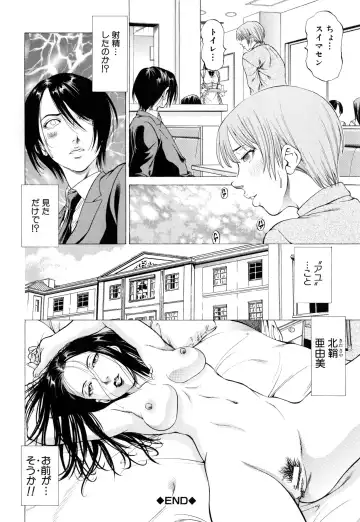 [Kabuki Shigeyuki] Dashinasai ･･･ Hora ! Fhentai - Page 35