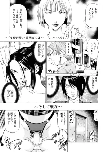 [Kabuki Shigeyuki] Dashinasai ･･･ Hora ! Fhentai - Page 36