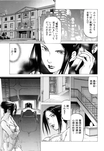 [Kabuki Shigeyuki] Dashinasai ･･･ Hora ! Fhentai - Page 38
