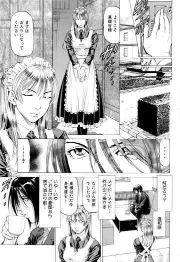 [Kabuki Shigeyuki] Dashinasai ･･･ Hora ! Fhentai - Page 42