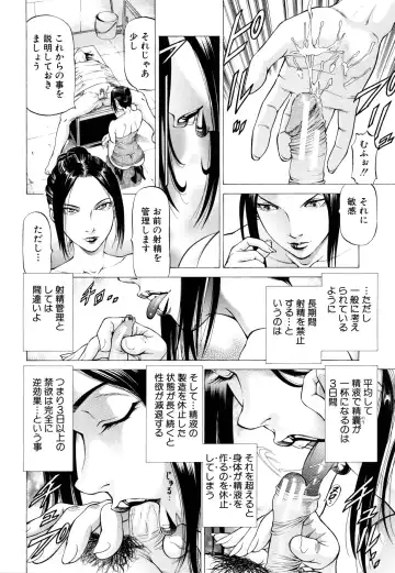 [Kabuki Shigeyuki] Dashinasai ･･･ Hora ! Fhentai - Page 47