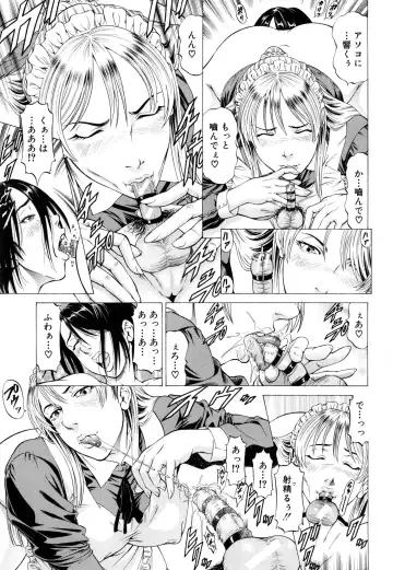 [Kabuki Shigeyuki] Dashinasai ･･･ Hora ! Fhentai - Page 52