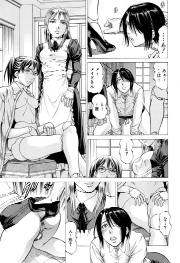 [Kabuki Shigeyuki] Dashinasai ･･･ Hora ! Fhentai - Page 66
