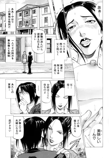 [Kabuki Shigeyuki] Dashinasai ･･･ Hora ! Fhentai - Page 90