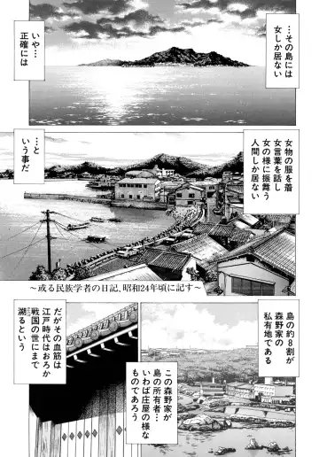 [Kabuki Shigeyuki] Dashinasai ･･･ Hora ! Fhentai - Page 92