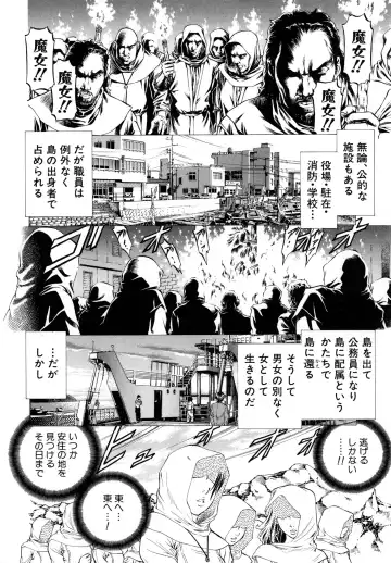 [Kabuki Shigeyuki] Dashinasai ･･･ Hora ! Fhentai - Page 93