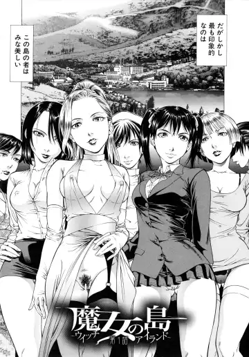 [Kabuki Shigeyuki] Dashinasai ･･･ Hora ! Fhentai - Page 94