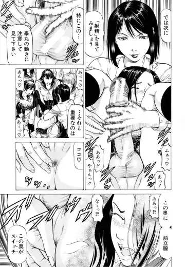 [Kabuki Shigeyuki] Dashinasai ･･･ Hora ! Fhentai - Page 98
