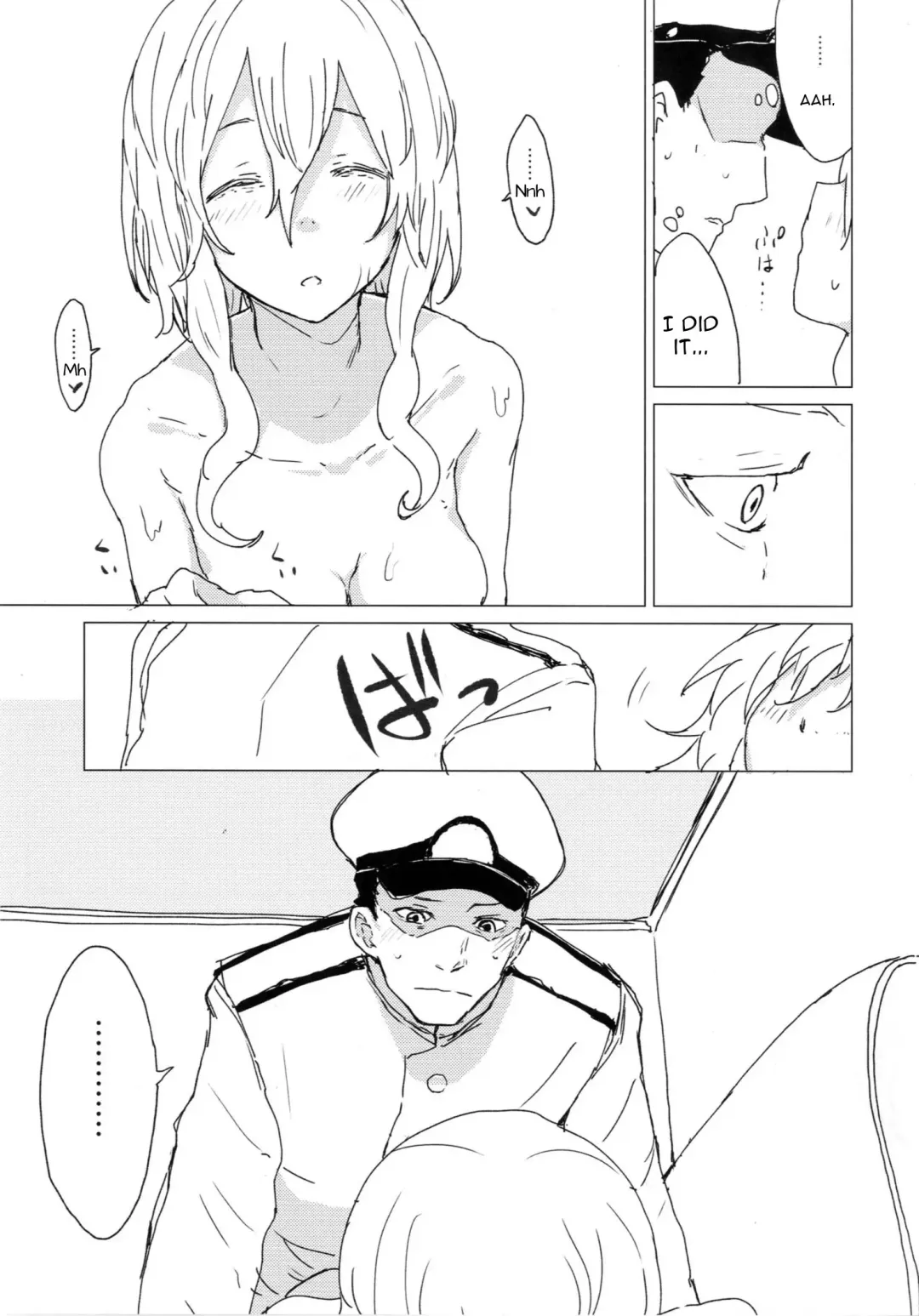 [Mirino] Wowari no Yume Fhentai - Page 12