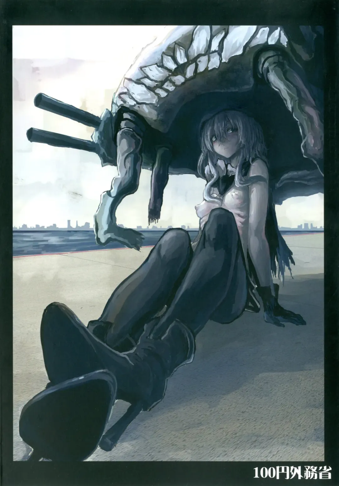 [Mirino] Wowari no Yume Fhentai - Page 26