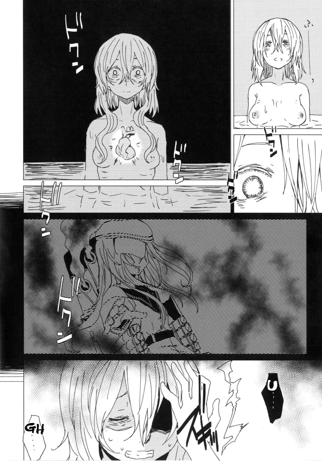 [Mirino] Wowari no Yume Fhentai - Page 7