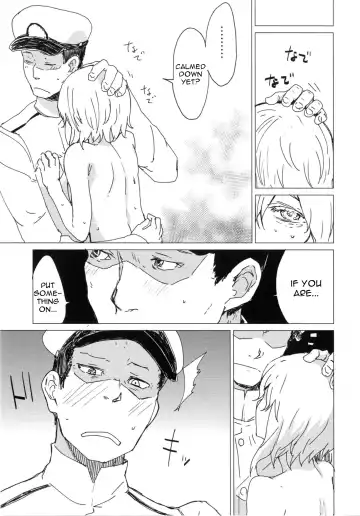 [Mirino] Wowari no Yume Fhentai - Page 10