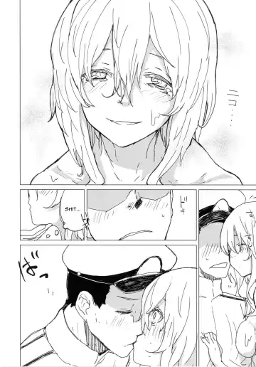 [Mirino] Wowari no Yume Fhentai - Page 11