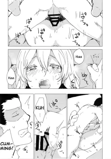 [Mirino] Wowari no Yume Fhentai - Page 16