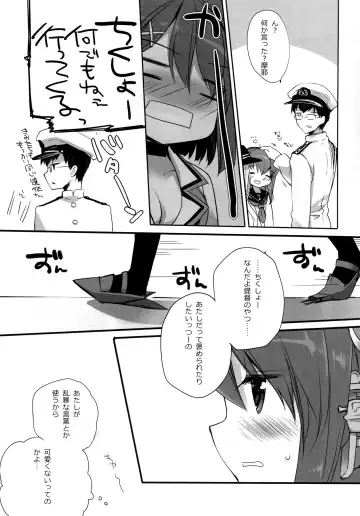[Miyasu Risa] Atashi mo Chanto Kawaigarette no Kusoga! Fhentai - Page 6