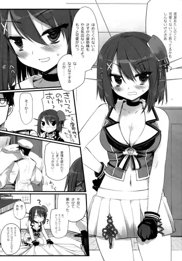 [Miyasu Risa] Atashi mo Chanto Kawaigarette no Kusoga! Fhentai - Page 8