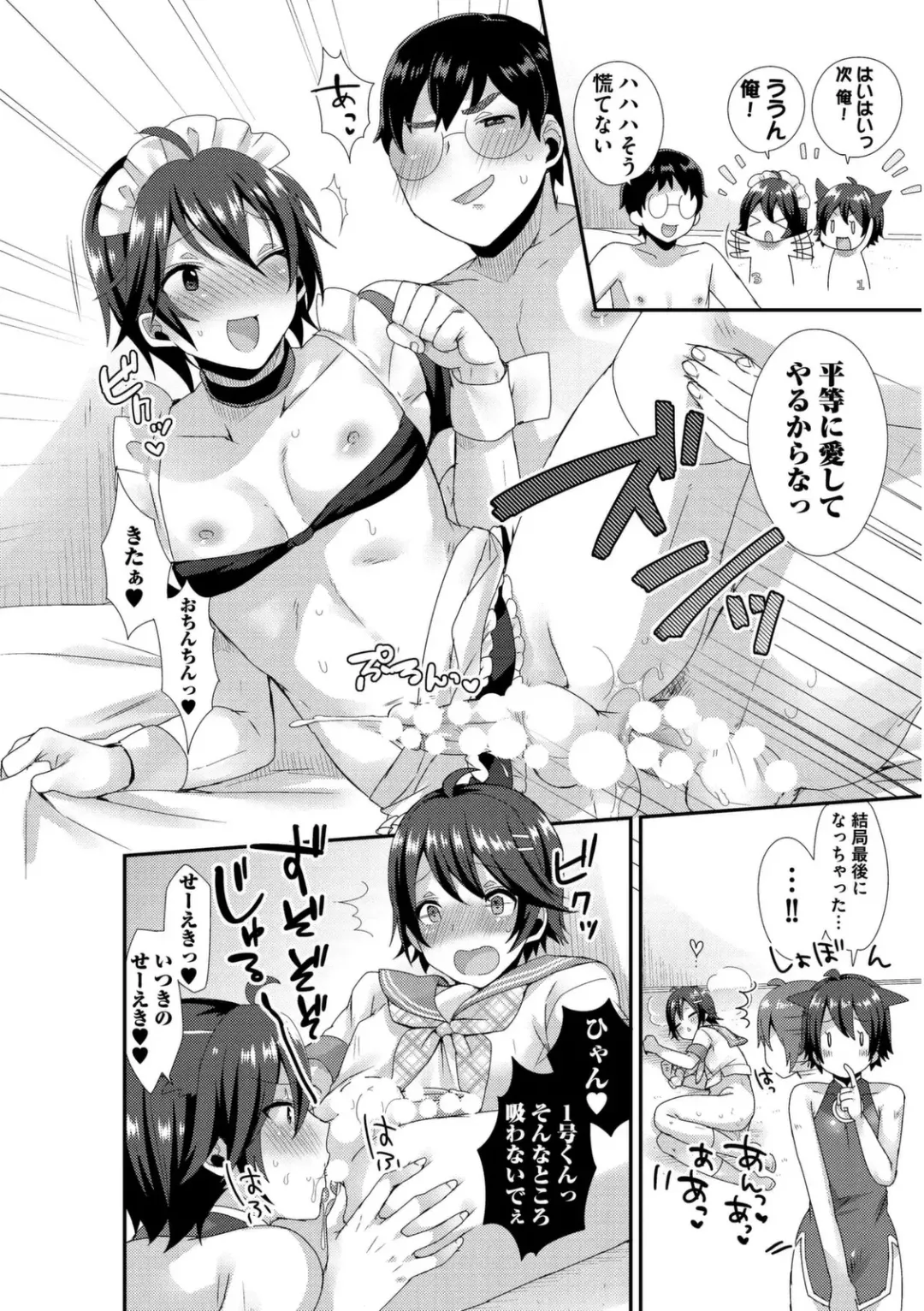 [Mogiki Hayami] Josou Kurogal Mama Danshi Fhentai - Page 170
